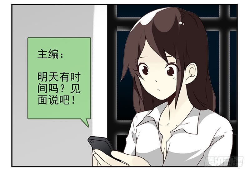 第四季69-70：给我起床11