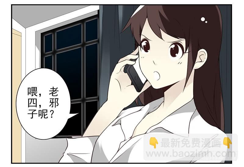 第四季69-70：给我起床15