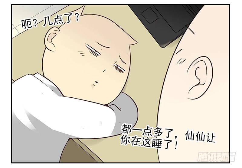 第四季69-70：给我起床20