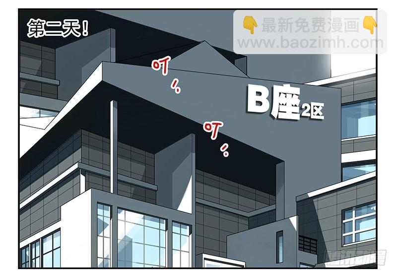 第四季69-70：给我起床22