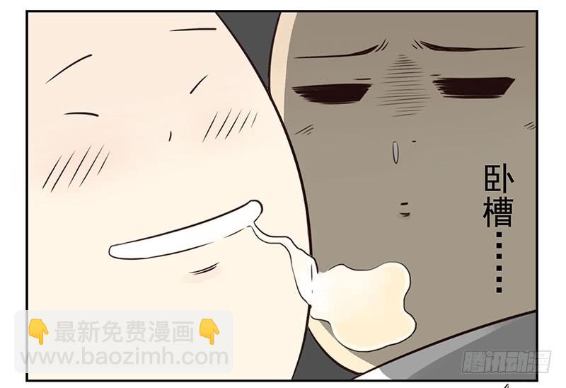 第四季69-70：给我起床24