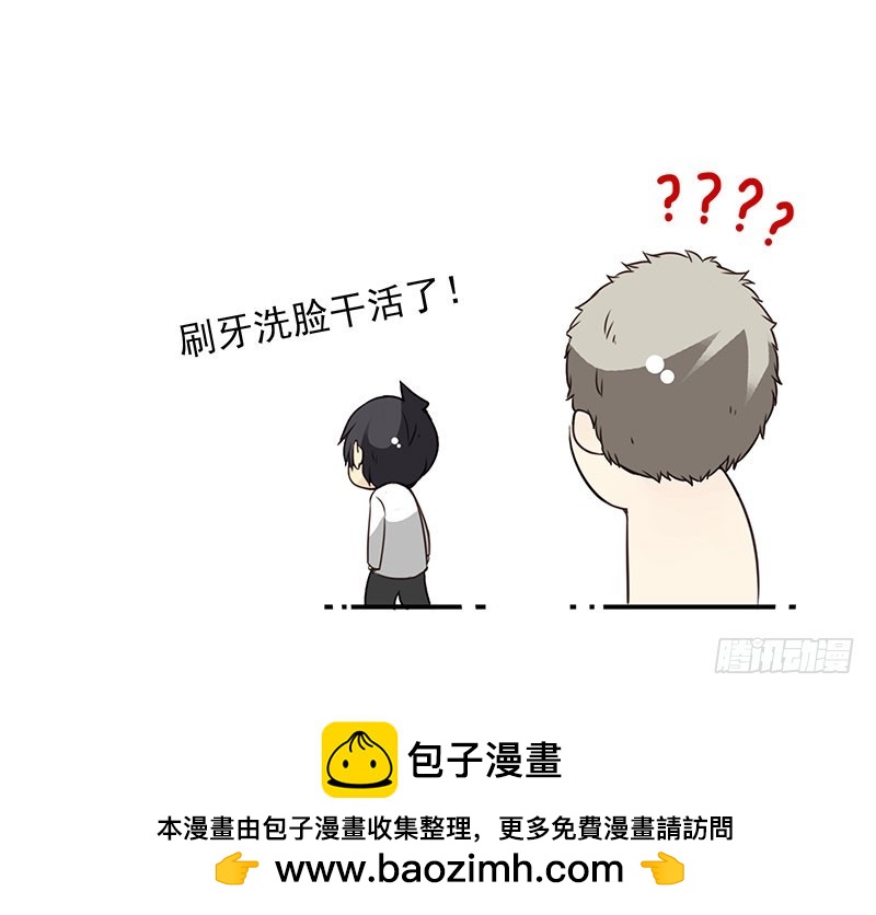 第四季69-70：给我起床26