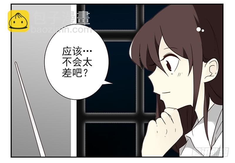第四季69-70：给我起床6
