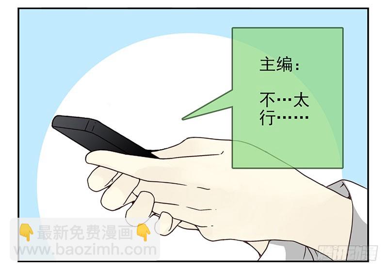 第四季69-70：给我起床8