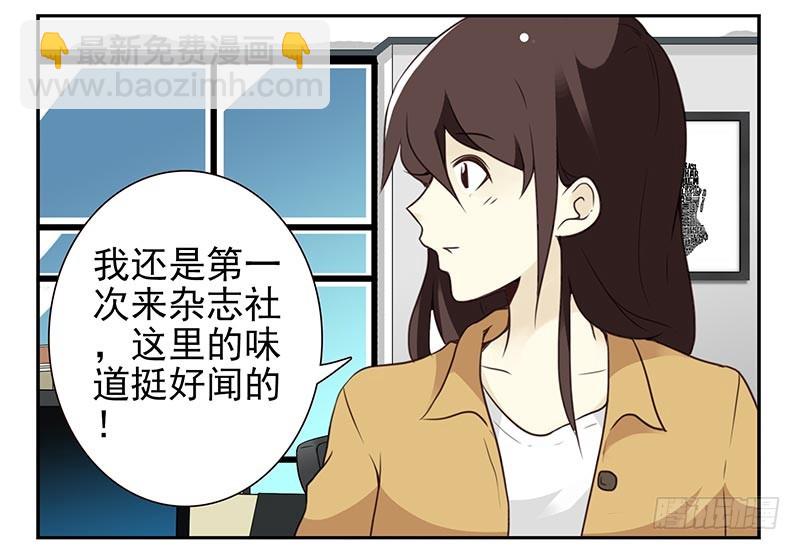 第四季73-74：做什么去了？5