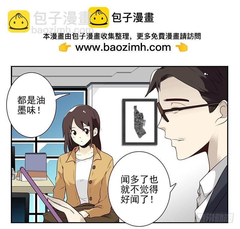 第四季73-74：做什么去了？6
