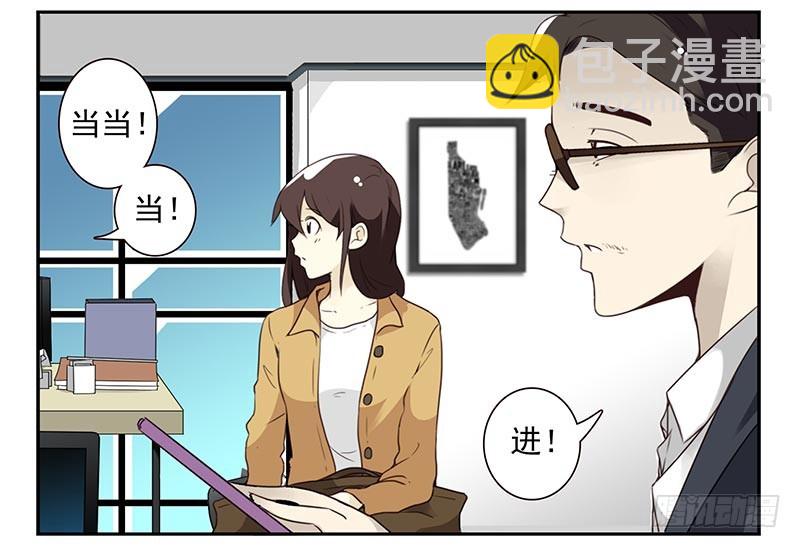 第四季73-74：做什么去了？7