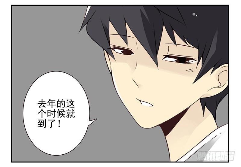 第四季75-76：我刚到！16