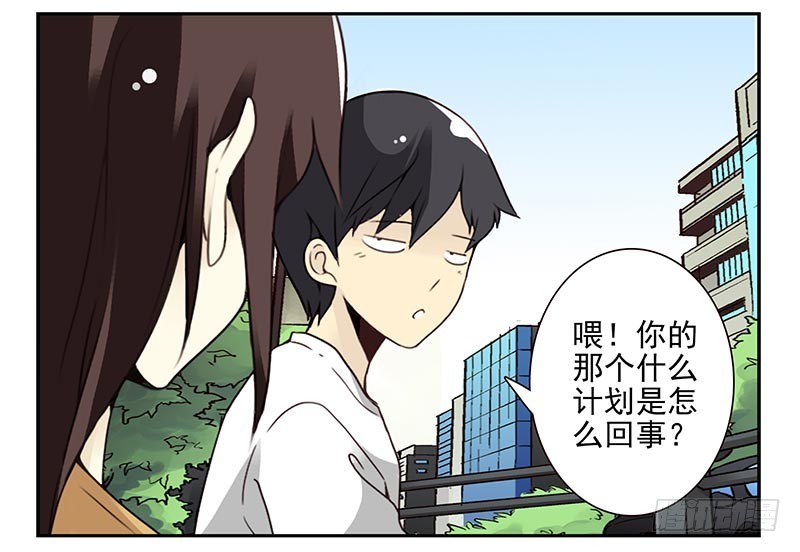 第四季75-76：我刚到！18