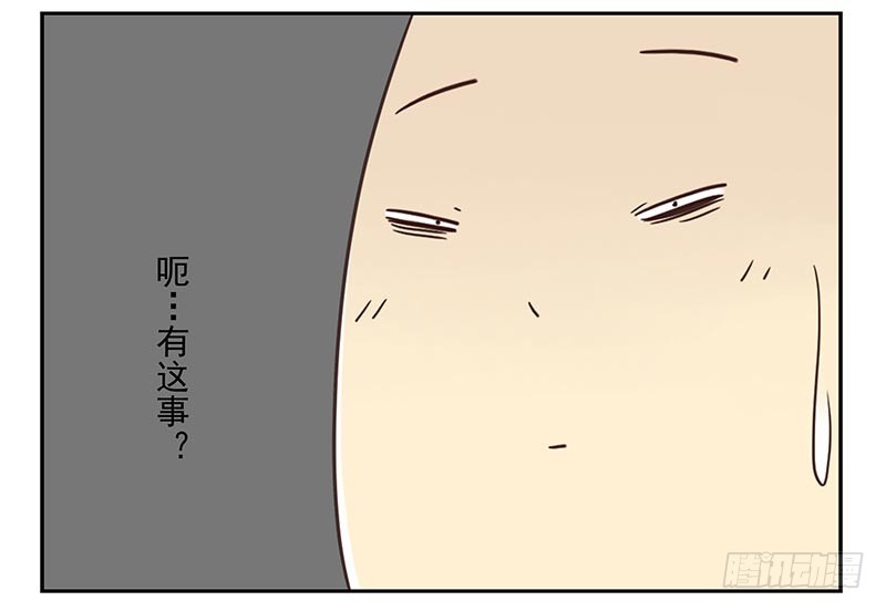 第四季75-76：我刚到！20