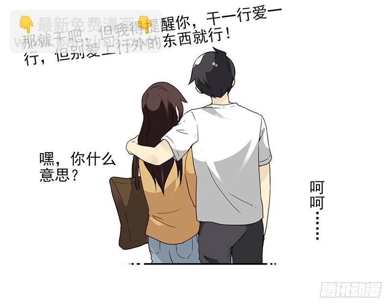 第四季75-76：我刚到！25