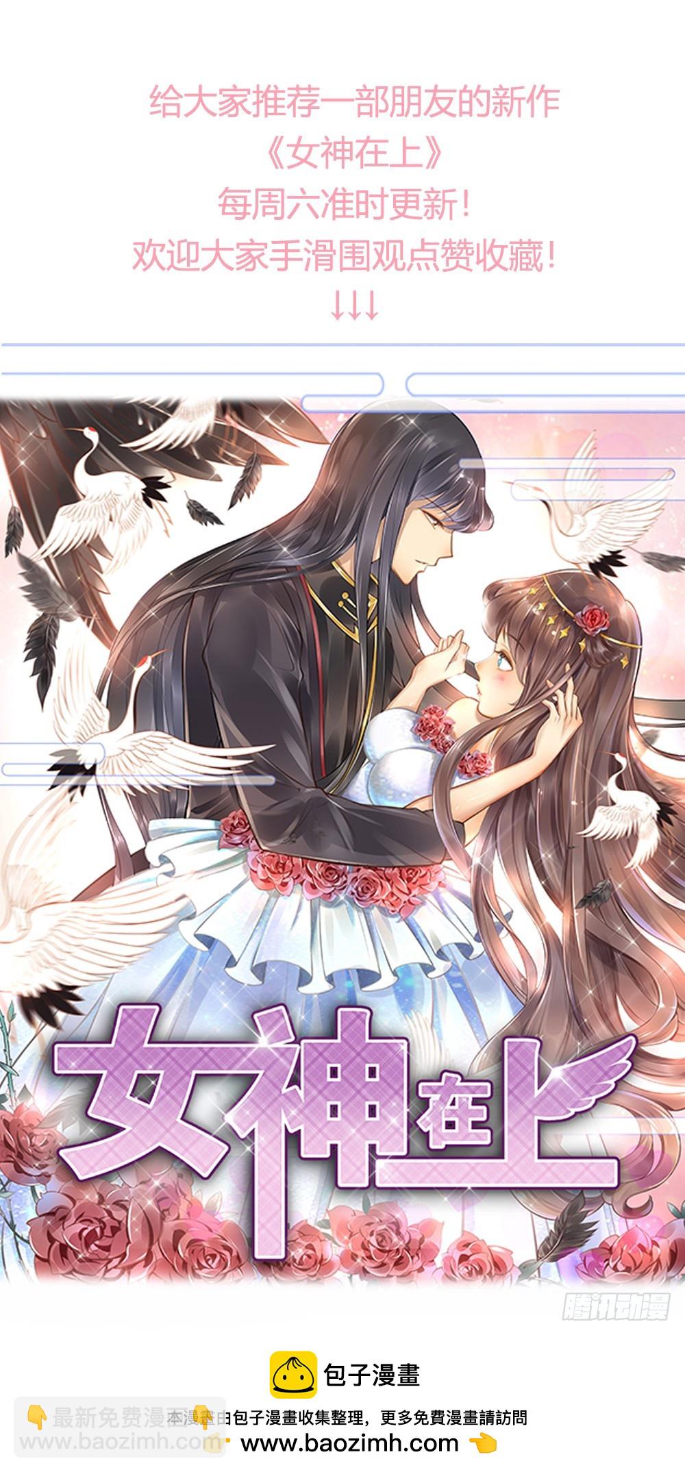 第四季75-76：我刚到！26