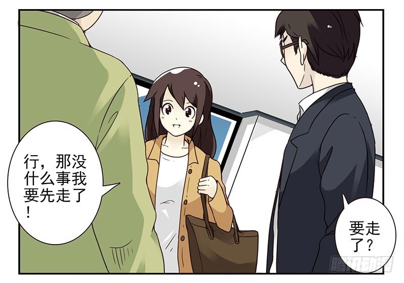 第四季75-76：我刚到！4