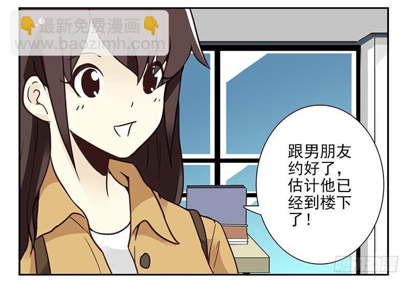 第四季75-76：我刚到！5