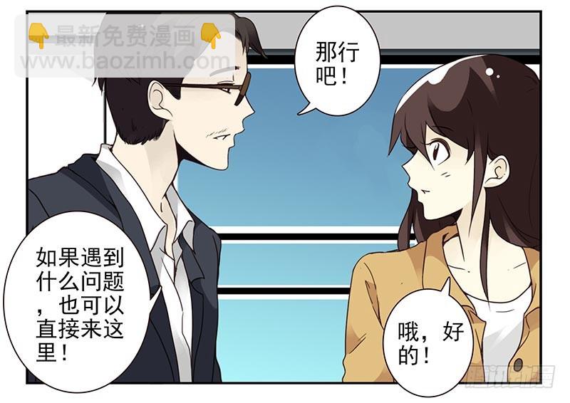 第四季75-76：我刚到！7
