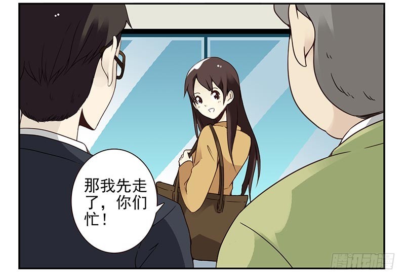 第四季75-76：我刚到！8