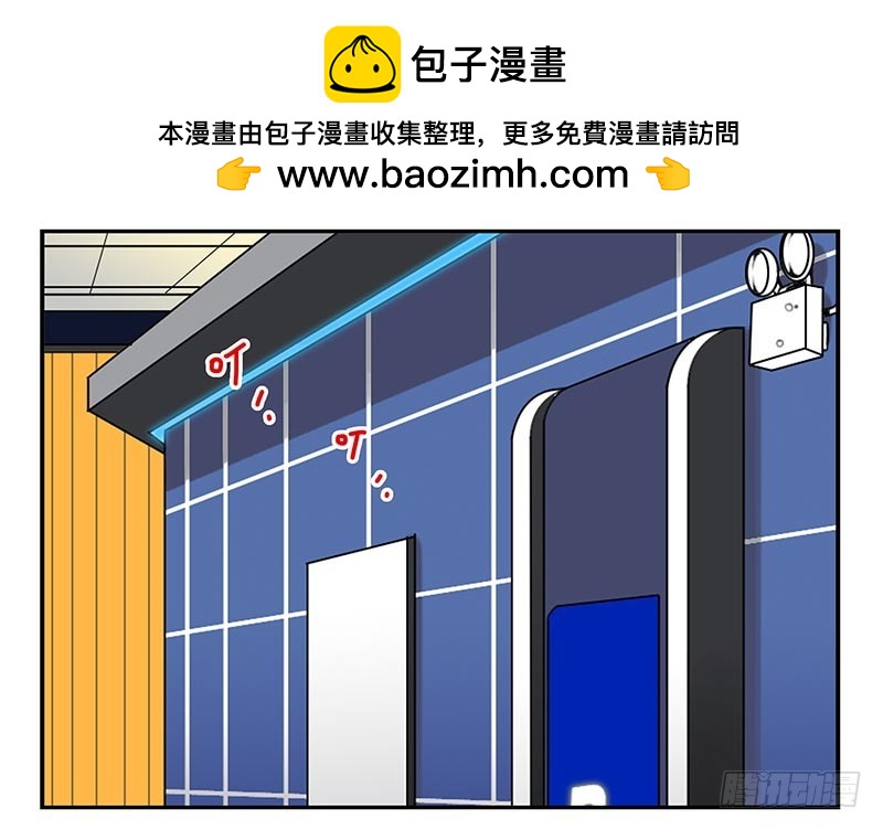 第四季77-78：你真污！1