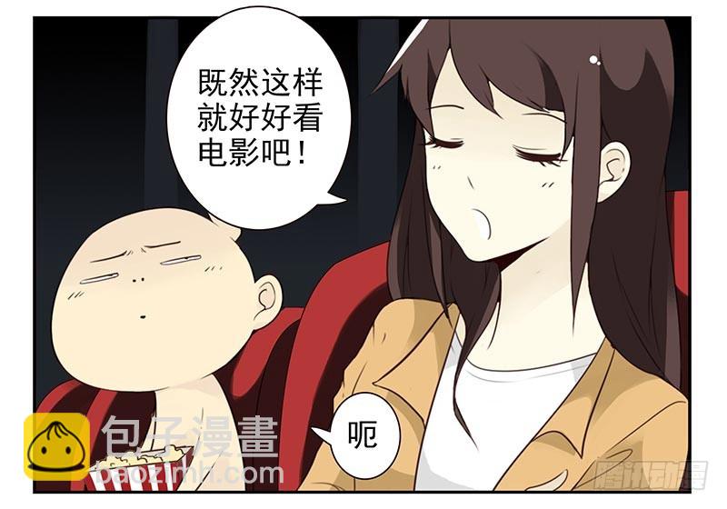 第四季77-78：你真污！10