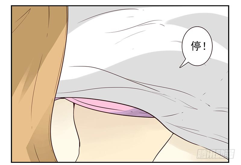 第四季77-78：你真污！16