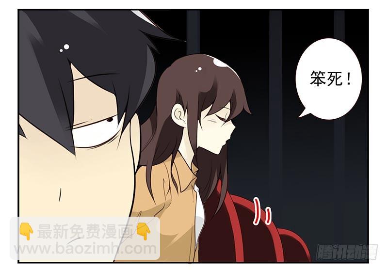 第四季77-78：你真污！19