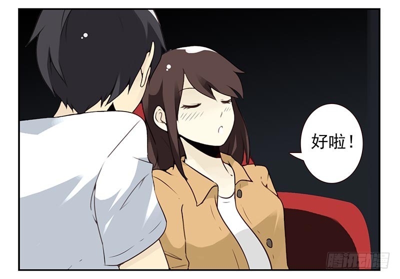 第四季77-78：你真污！20