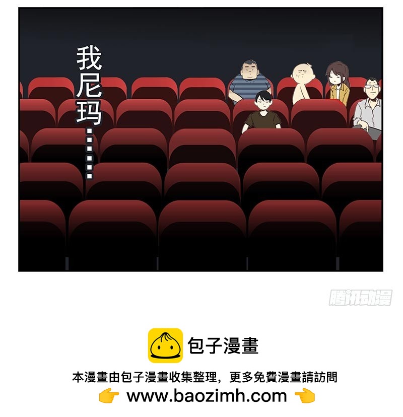 第四季77-78：你真污！25