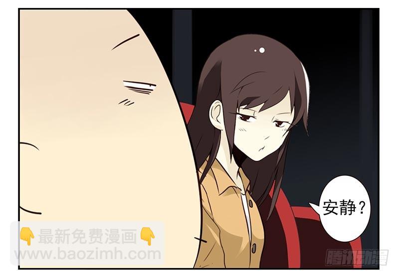 第四季77-78：你真污！4
