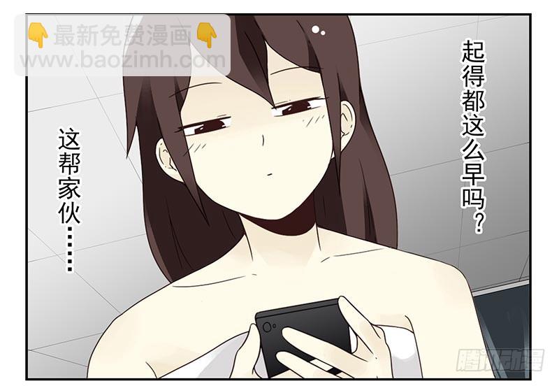 第四季79-80：我爸找你10