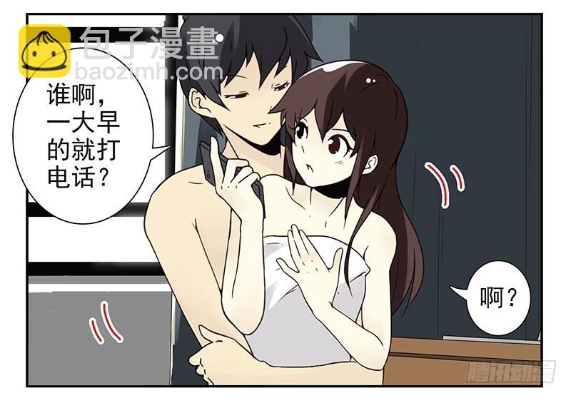第四季79-80：我爸找你15