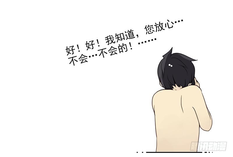 第四季79-80：我爸找你20