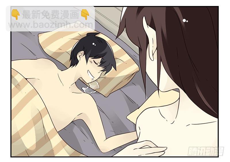 第四季79-80：我爸找你3
