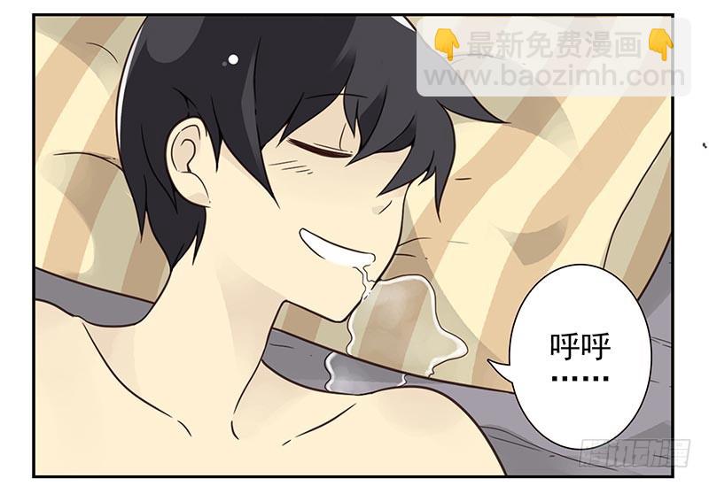 第四季79-80：我爸找你4