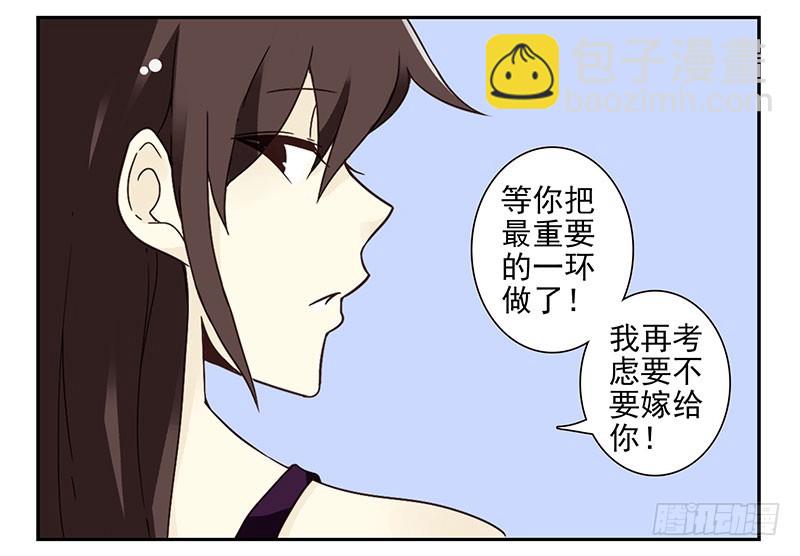 第四季81-82：最重要的一环16