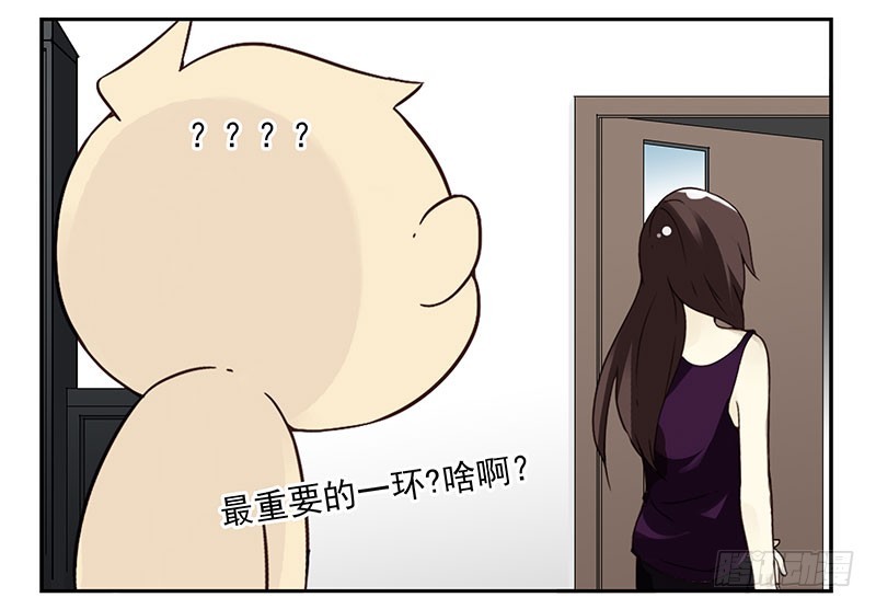 第四季81-82：最重要的一环17