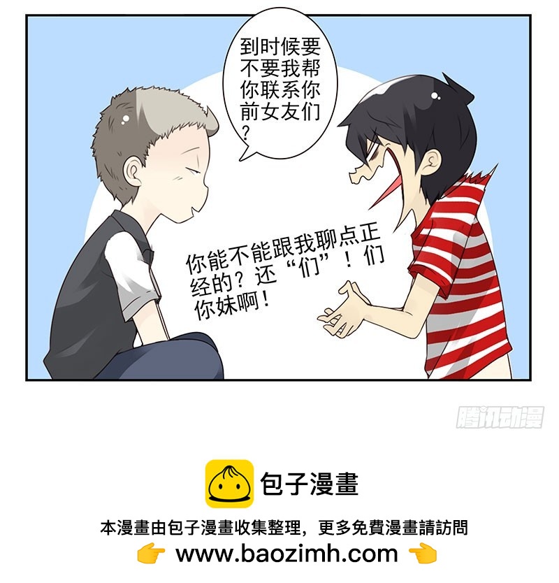 第四季81-82：最重要的一环25
