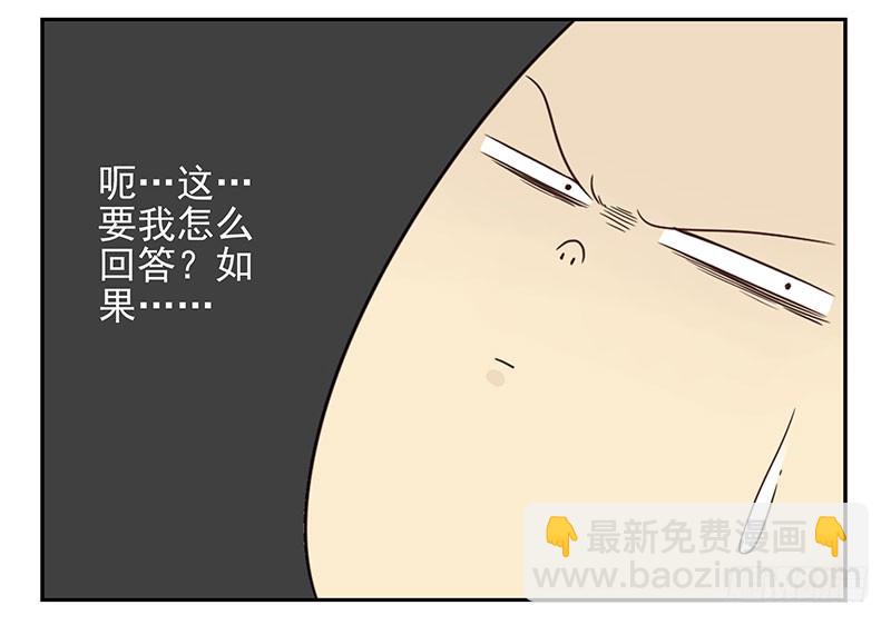 第四季81-82：最重要的一环3