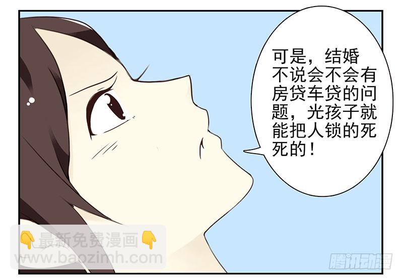 第四季81-82：最重要的一环9