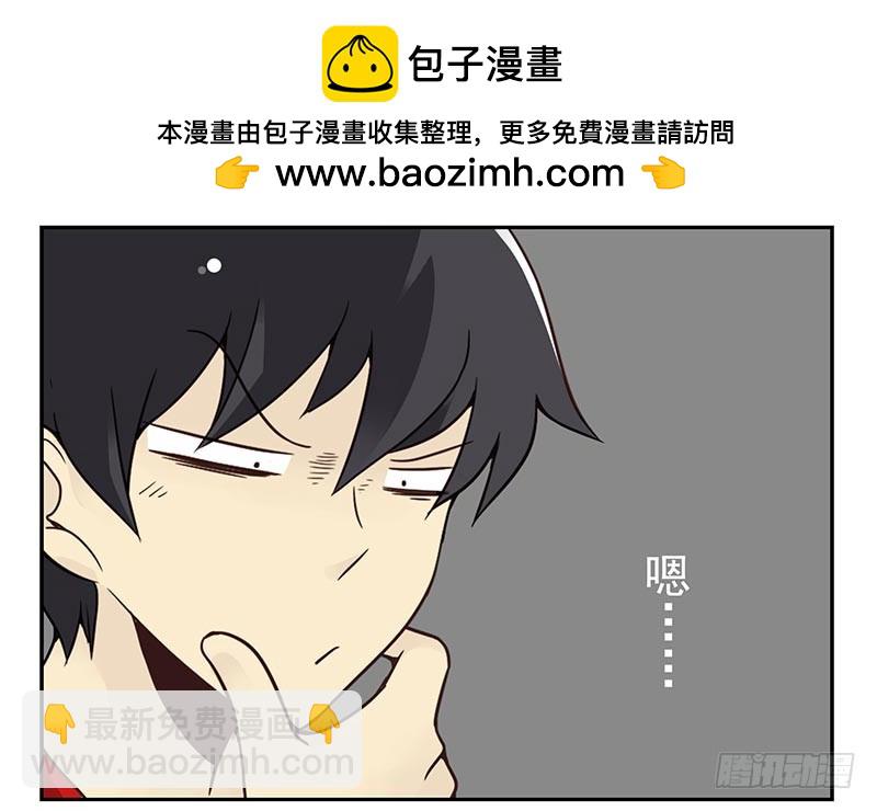 第四季83-84:没求成？1