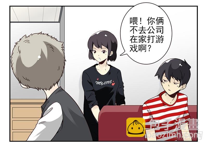 第四季83-84:没求成？2