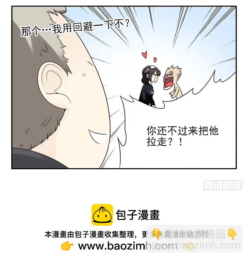 第四季83-84:没求成？25