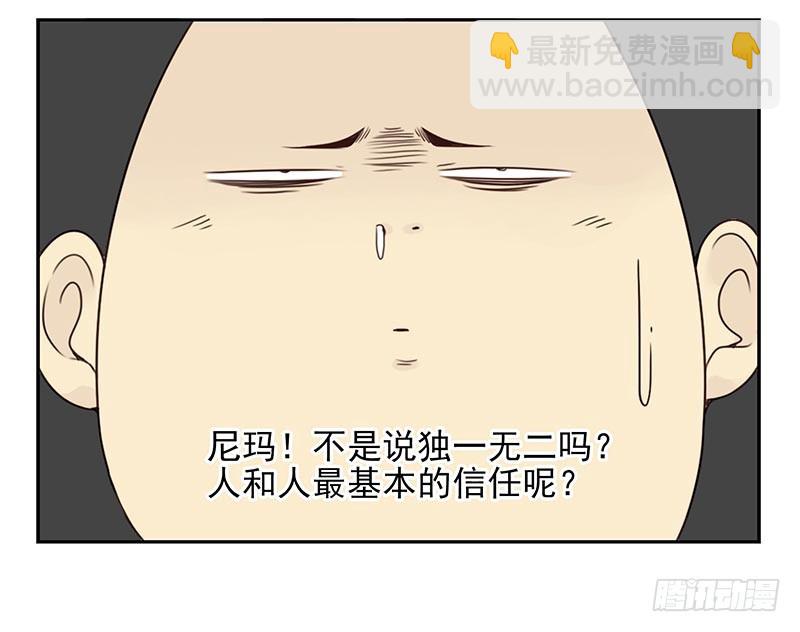 第四季85-86:嫁给我12