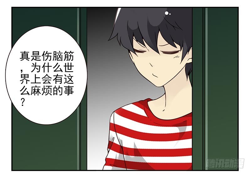 第四季85-86:嫁给我16