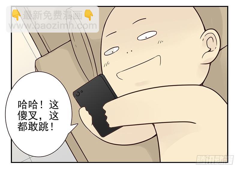 第四季85-86:嫁给我22