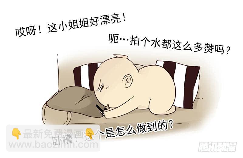 第四季85-86:嫁给我23