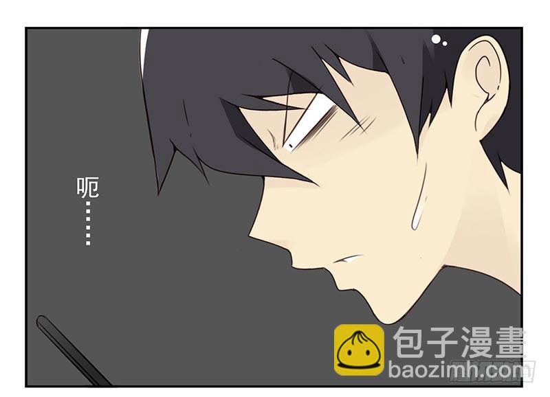 第四季85-86:嫁给我24