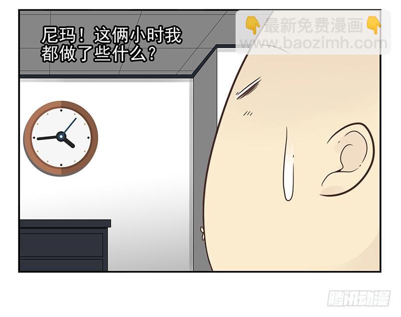 第四季85-86:嫁给我25
