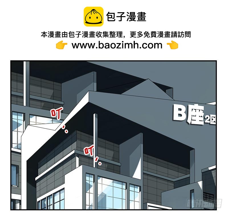 第四季95-96：新薇你认识吗1