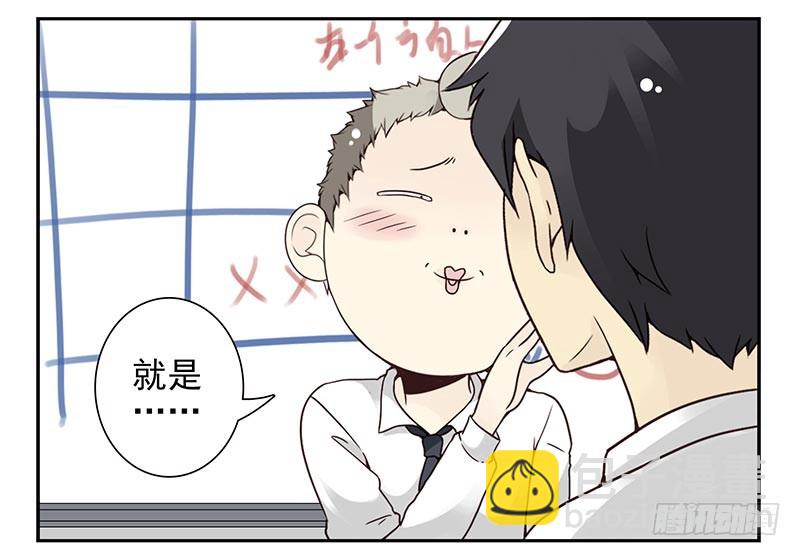第四季95-96：新薇你认识吗11