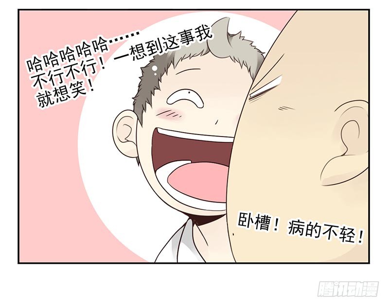 第四季95-96：新薇你认识吗12