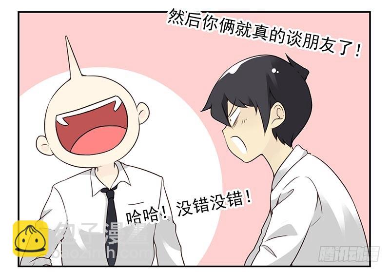第四季95-96：新薇你认识吗23